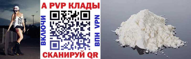дарк нет какой сайт  Яранск  Alpha PVP кристаллы 