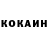 Cocaine 98% Asylai Ismadiyarova