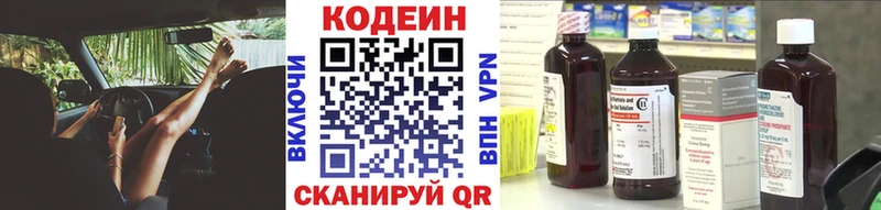 hydra ссылки  Яранск  Кодеиновый сироп Lean напиток Lean (лин) 