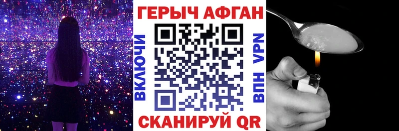 ссылка на мегу ONION  даркнет сайт  Яранск  Героин Heroin 