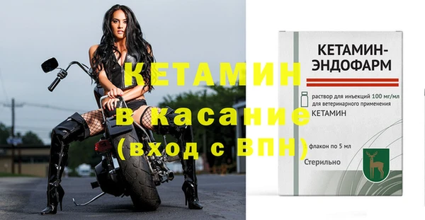 бутират Абинск