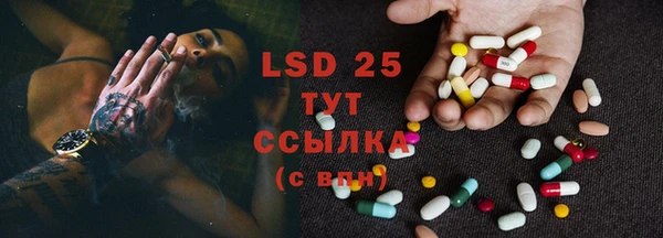 ешки Абдулино