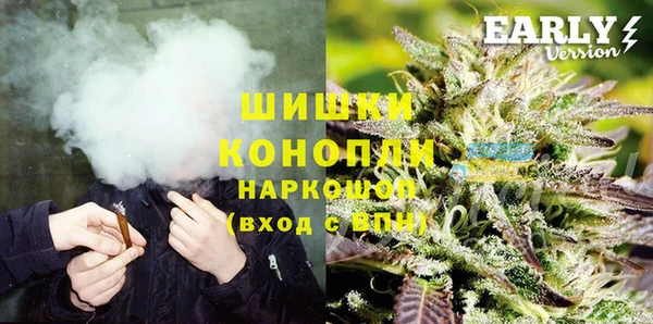 бутират Абинск