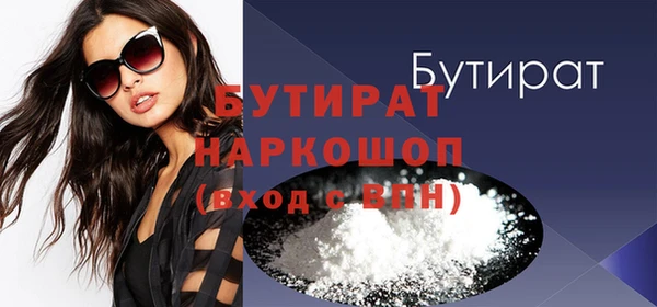 спайс Приозерск