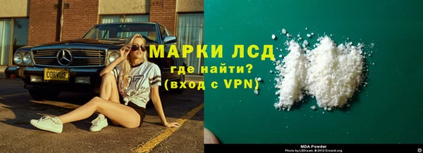 мефедрон VHQ Абаза