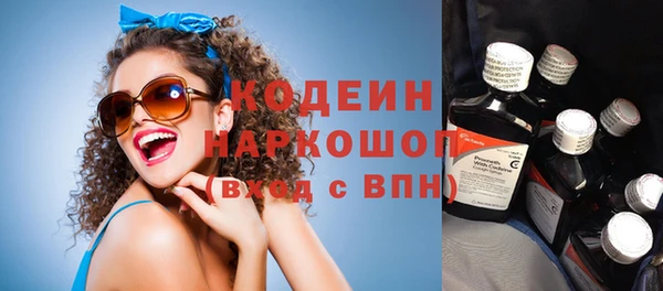 ешки Абдулино