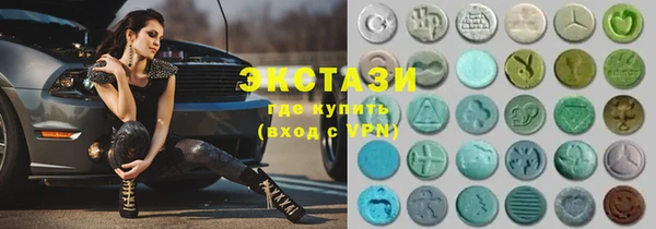 бутират Абинск