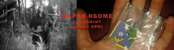 спайс Приозерск