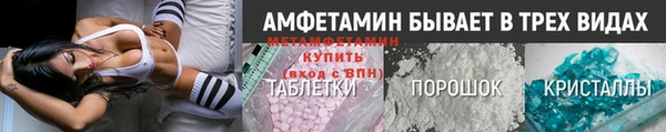 Альфа ПВП Пролетарск