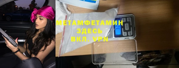 бутират Абинск