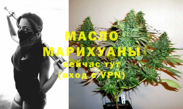 мефедрон VHQ Абаза