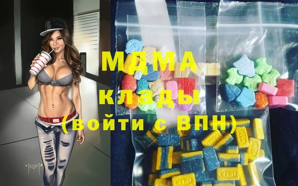 твердый Протвино