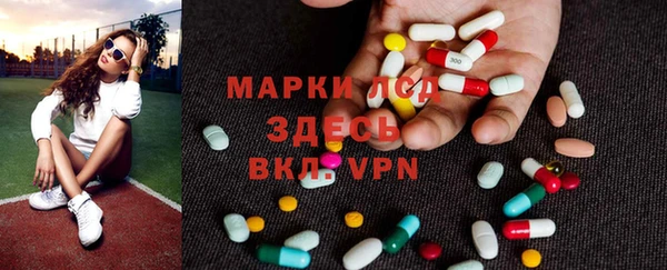 спайс Приозерск