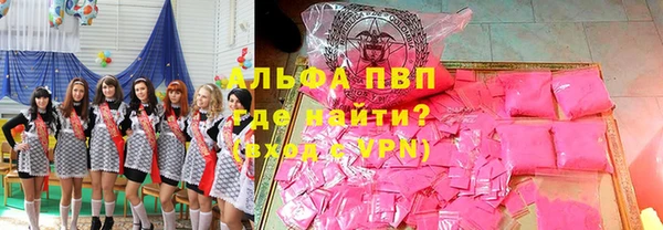 спайс Приозерск