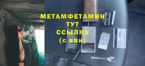 спайс Приозерск