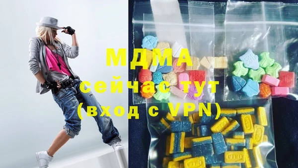 мефедрон VHQ Абаза