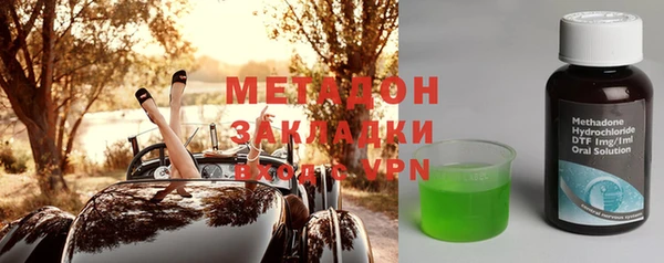 бутират Абинск