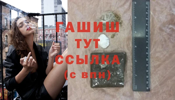 Альфа ПВП Пролетарск