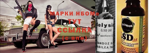 мефедрон VHQ Абаза