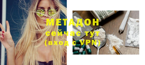 ешки Абдулино