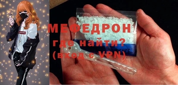 мефедрон VHQ Абаза