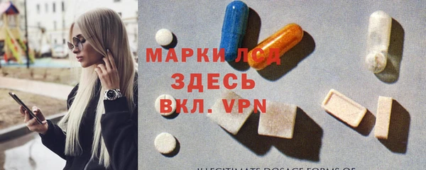 бутират Абинск