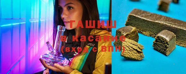 бутират Абинск