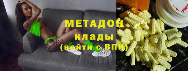 мефедрон VHQ Абаза