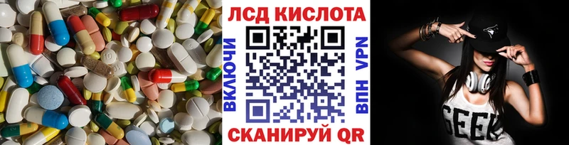 Лсд 25 экстази кислота  дарк нет Telegram  Яранск 