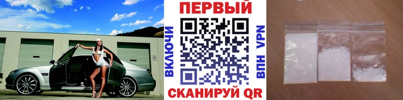 даркнет сайт  Яранск  Первитин пудра 