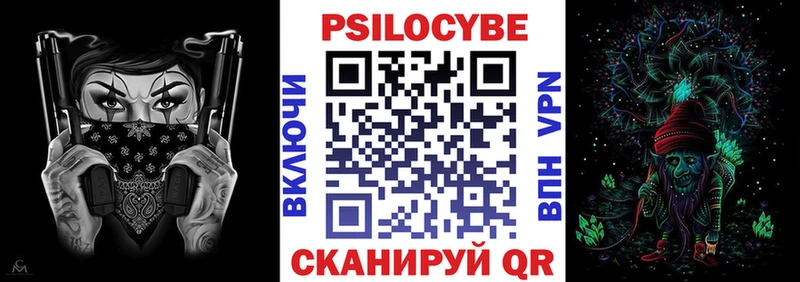Псилоцибиновые грибы Magic Shrooms  даркнет сайт  Яранск 