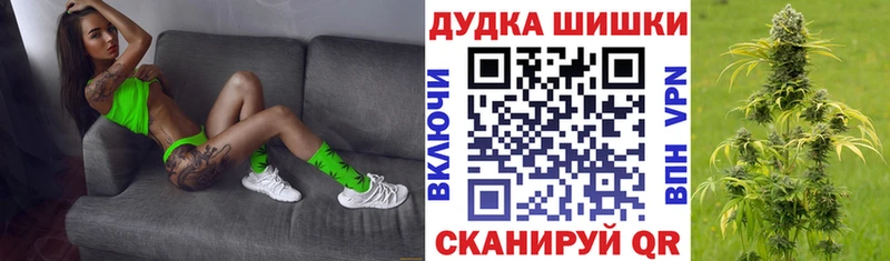Конопля сатива  наркота  Яранск 